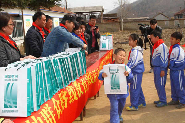 国网辽宁电力公司直属单位&ldquo;爱心团队&rdquo;深入贫困山区开展助学活动