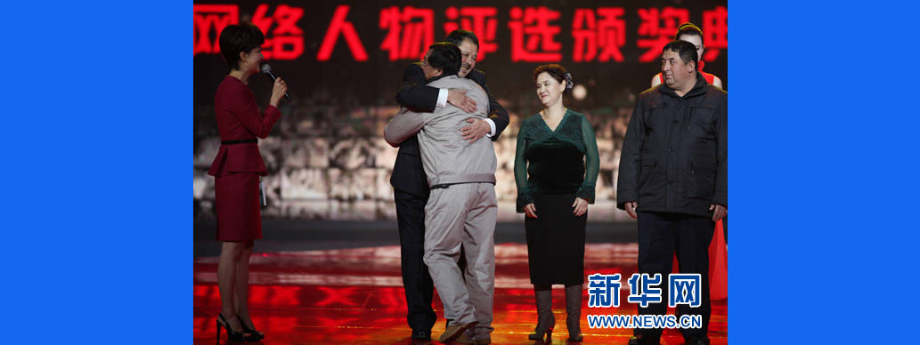 郭明义为&ldquo;私车公用大叔&rdquo;艾尼瓦尔颁奖