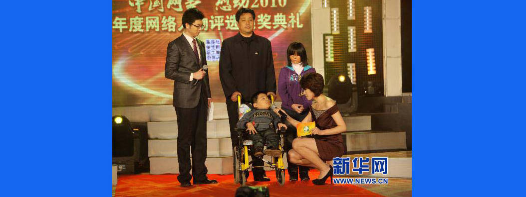 董志军和女友袁婉瑜在颁奖典礼上