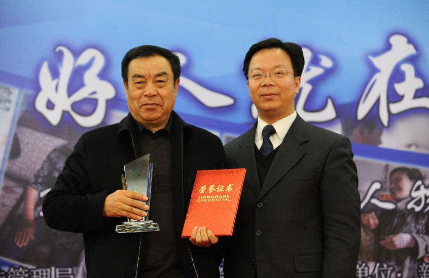 &ldquo;中国网事&bull;感动辽宁&rdquo;2014年度感动网络人物颁奖仪式在沈阳举行