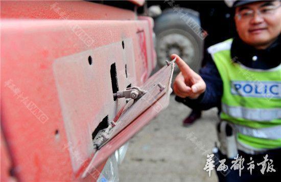 辽宁抚顺:公安局干部仍兼职书协主席 另有退休