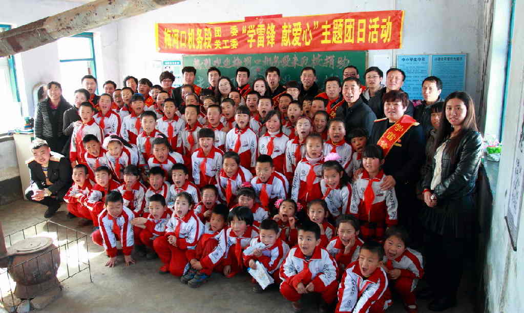 情洒校园 传递真爱