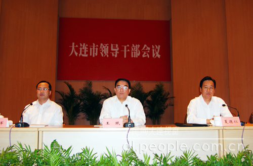唐军任辽宁省委常委、大连市委书记