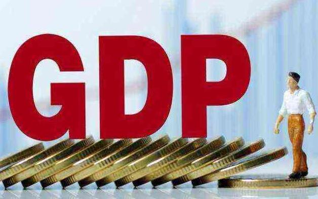 31省份2017年GDP:22地增速超全国 东北经济