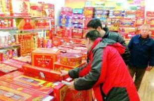沈阳:零售经营者不得销售超规格及品种的烟花爆竹