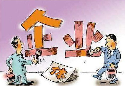 辽宁每年不少于1万户个体工商户将转型升级为