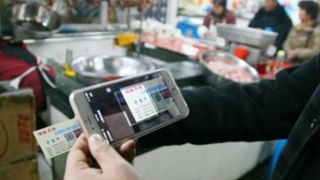 二维码支付存隐患:暗藏李鬼 易携带恶意代码