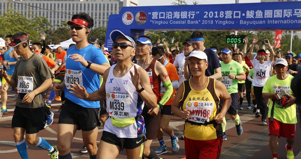 2018鲅馬鳴槍 18000余名選手在渤海之濱開跑