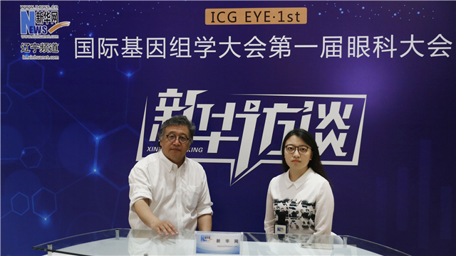 【视频】何伟:利用基因技术解锁人体密码 让