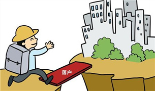 沈阳推出现役军人家属随迁落户零门槛政策