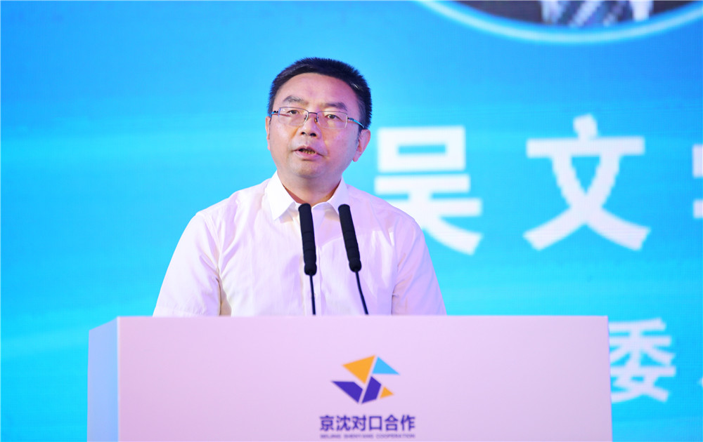 瀋陽市委常委、副市長吳文學發表講話。