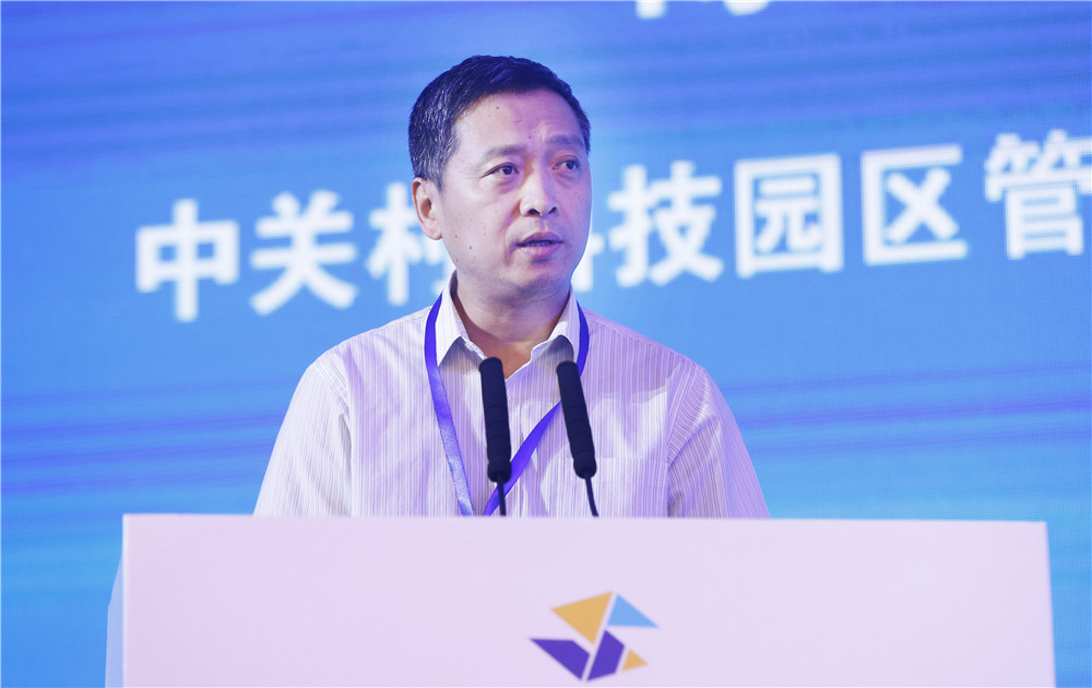 中关村科技园管委会副巡视员陈文齐上台致辞。