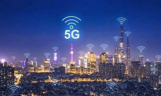5G产业全面冲刺 预计2020年实现商用