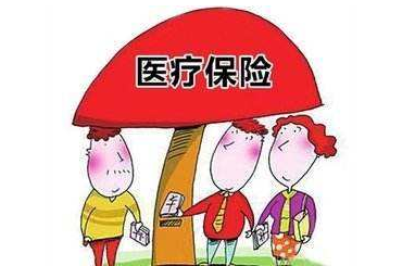 沈阳灵活就业医疗保险缴费基数7月1日起调整