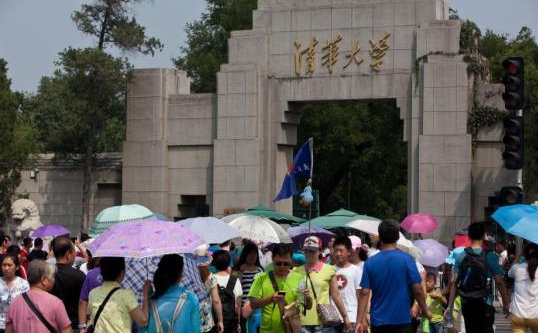 暑假参观清华需刷脸进门 个人要提前7天预约