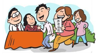 沈阳灵活就业养老保险缴费基数调至6181.75元