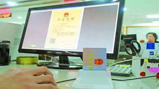 大连市工商局全面推进企业登记全程电子化改革