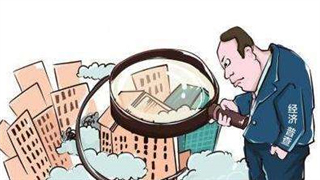 沈阳市政府部署第四次经济普查工作