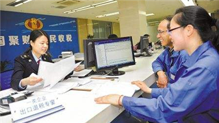 7月份以来辽宁全省办理留抵税额退税5.7亿元