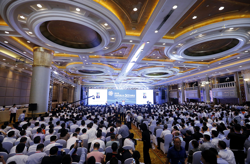 2018中國民營企業500強峰會在瀋陽開幕