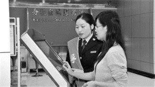 辽宁省试点网上全程办理税库银三方协议