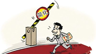 大连税务局破解企业注销难 三办服务让税务