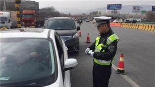 辽阳严打假牌假证交通违法行为