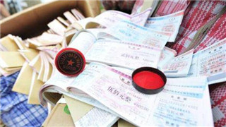 沈阳警方破获一起虚开发票案 涉案金额14亿余