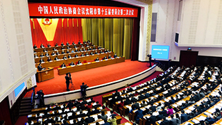 沈阳市政协十五届二次会议7日开幕