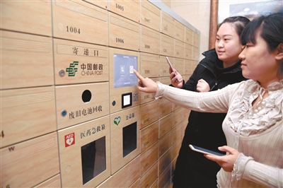 沈阳鼓励新建住宅和老旧小区配建智能信报箱