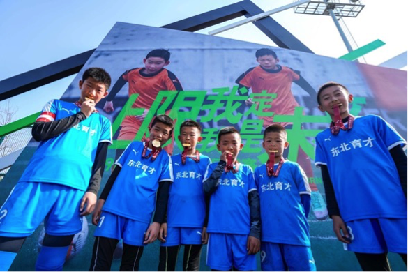 彪马杯2019青少年足球赛沈阳站圆满落幕