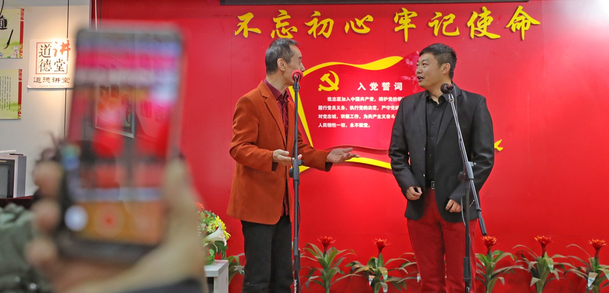 説學逗唱間傳遞中國之治——遼寧創新組織曲藝小分隊宣講四中全會精神