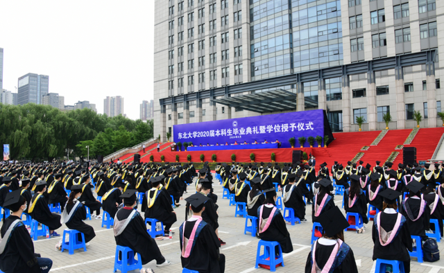 东北大学举行2020届本科生毕业典礼