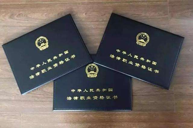 省司法厅发布2020年法律职业资格考试公告