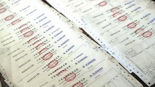 辽宁税务:发票批量验旧线上办 打造更优税收营商环境