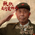 马世勋