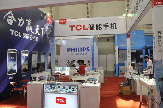 TCL手机展区