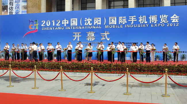 2012中国（沈阳）国际手机博览会开幕