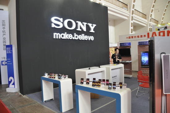 索尼展区