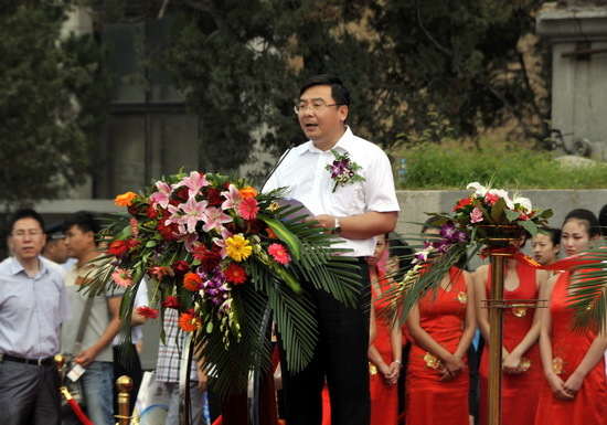 沈阳市市政府副秘书长刘彥学主持开幕式