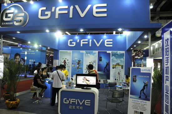 基伍（G’FIVE）手机