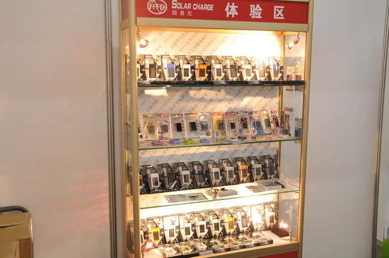 太阳能充电展区