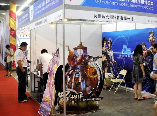 手机动漫游戏展区一角