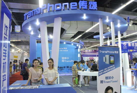 Trans Phone手机变身平板