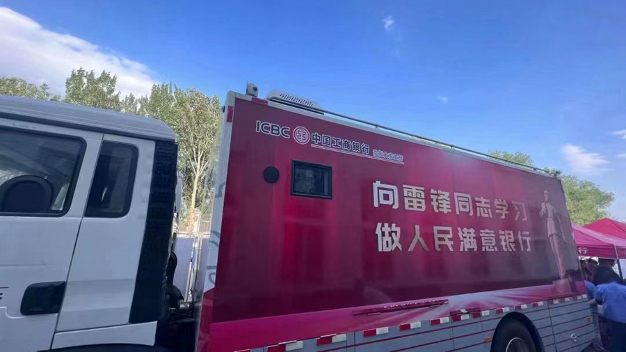 坚持做金融为民的&lsquo;排头兵&rsquo;