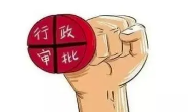 辽宁推行“开药店一件事一次办”