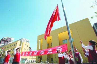 新华网辽宁频道第十二届全运会专题报道