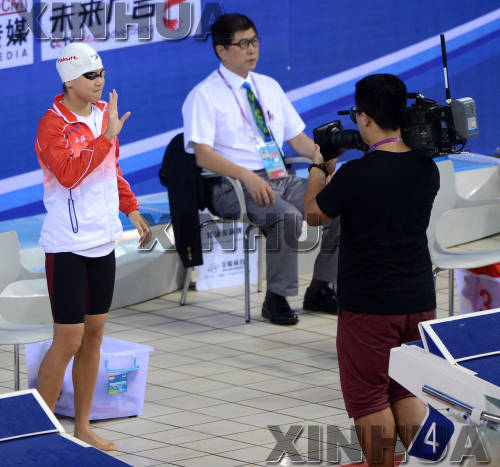 游泳——陈欣怡获得女子50米自由泳冠军