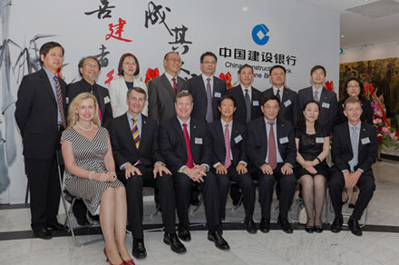中国建设银行布里斯班分行正式开业