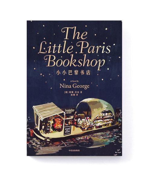 且看治愈系书籍如何救赎人生